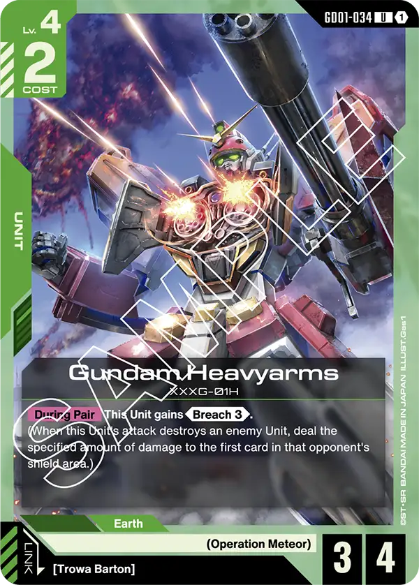 Gundam Heavyarms