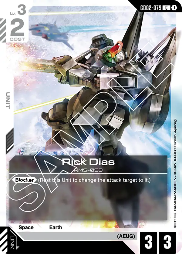 Rick Dias